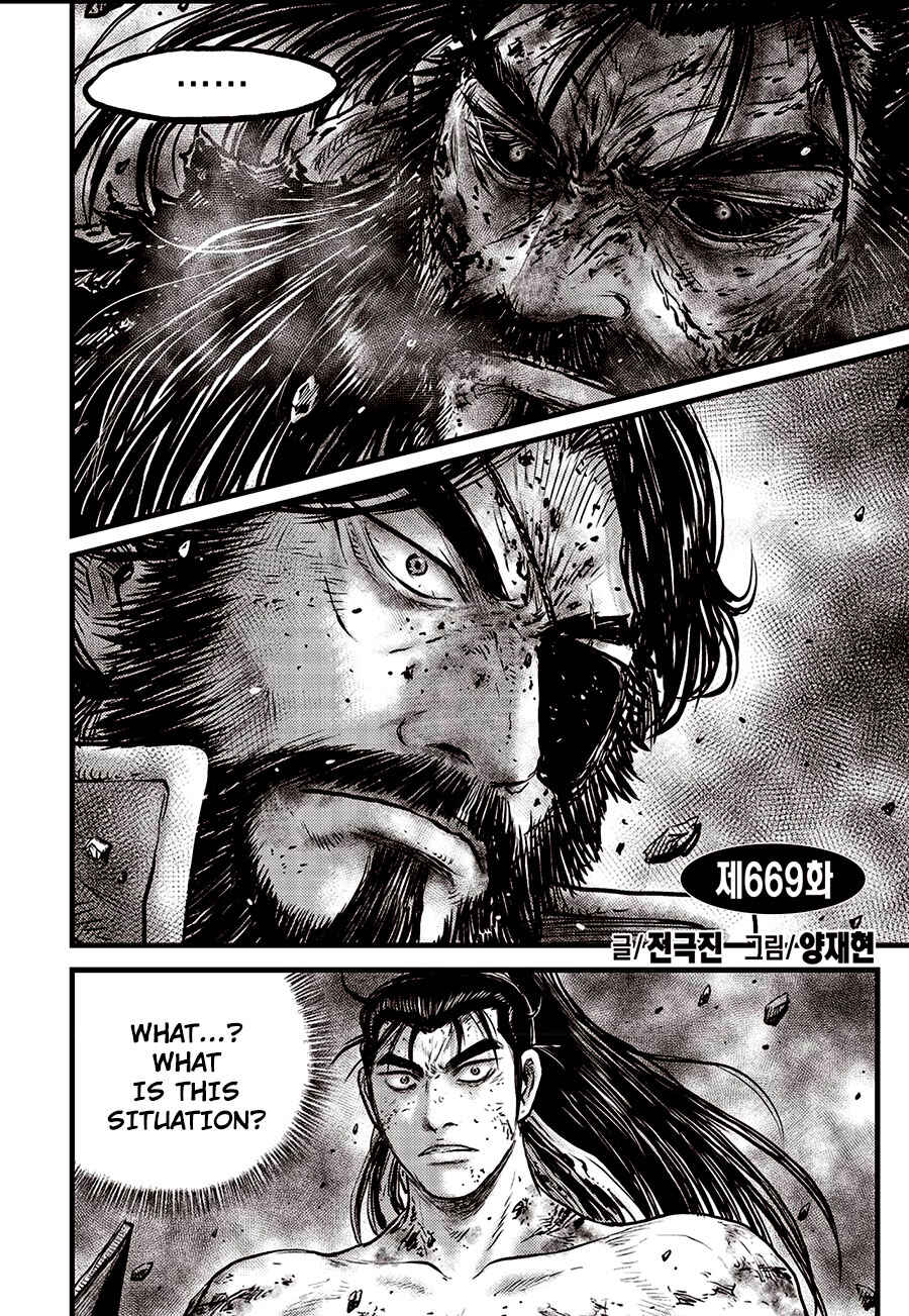 Chapter 669 - Page 2
