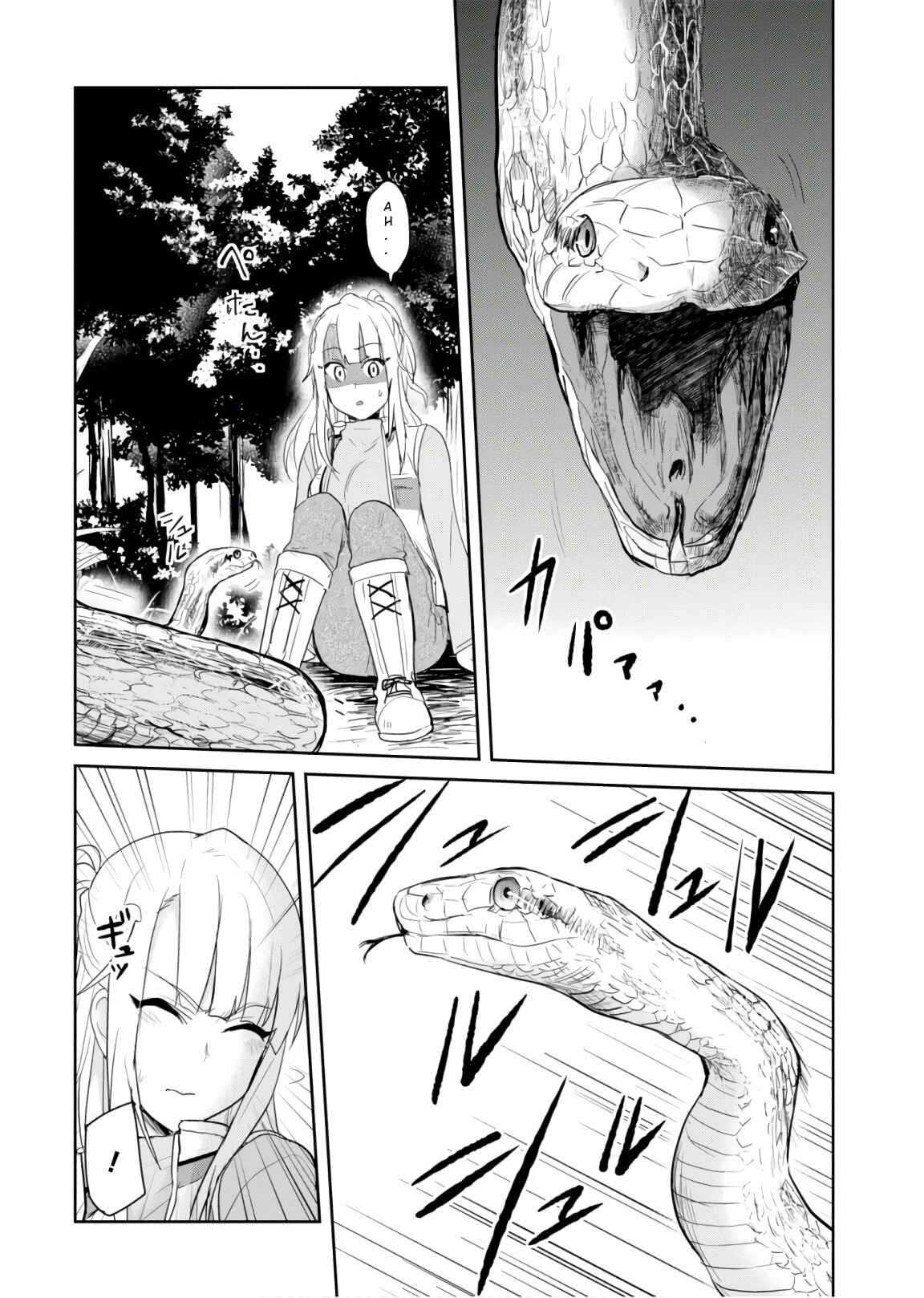 Chapter 74 - Page 13
