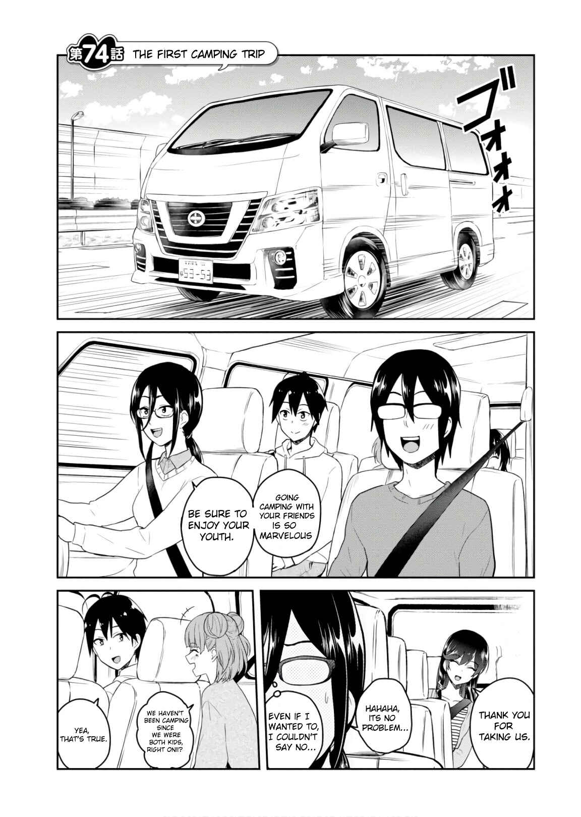 Chapter 74 - Page 2
