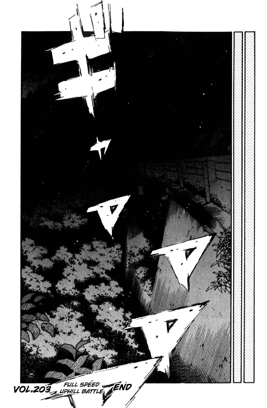 Chapter 203 - Page 14