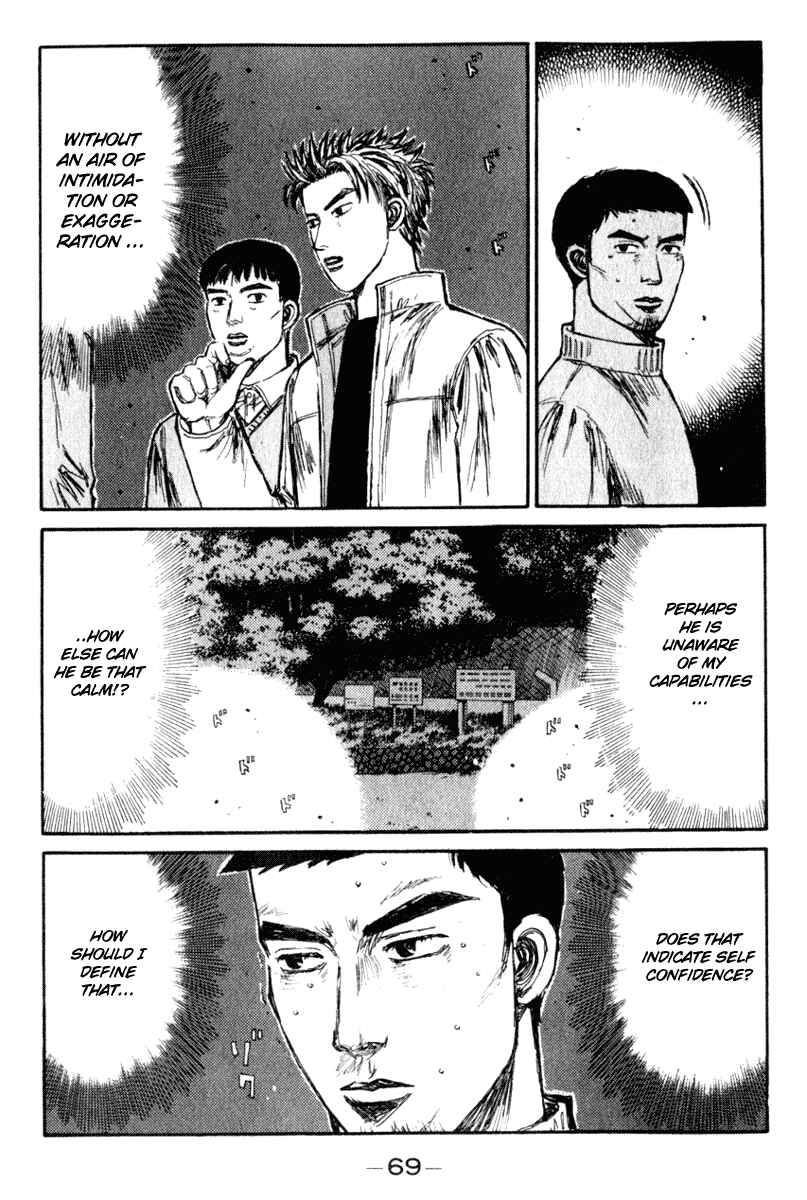 Chapter 203 - Page 3