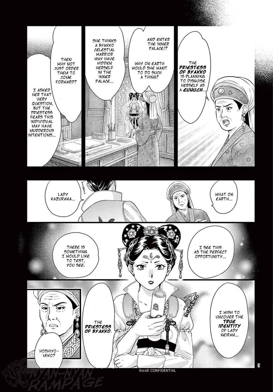 Chapter 18 - Page 4
