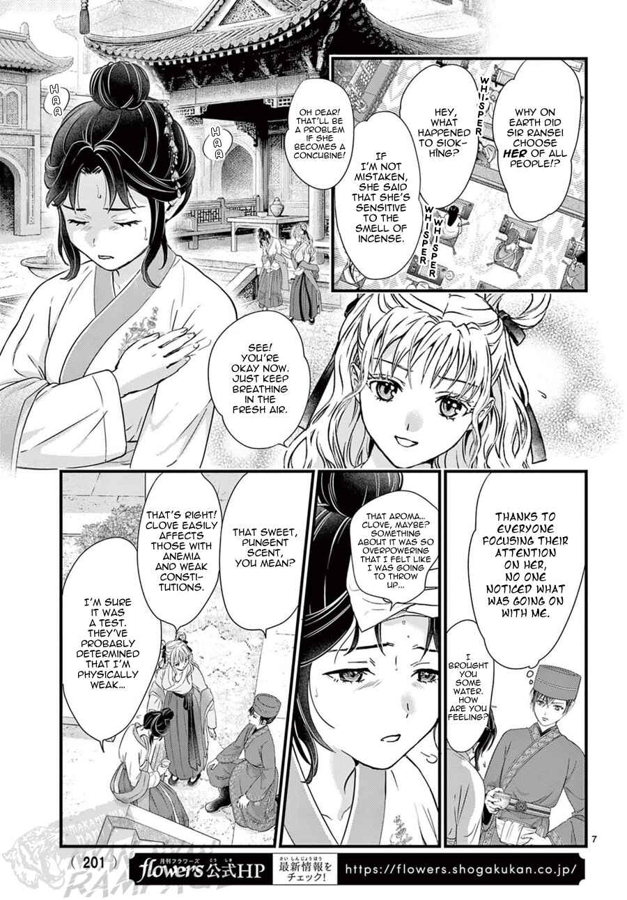 Chapter 18 - Page 8