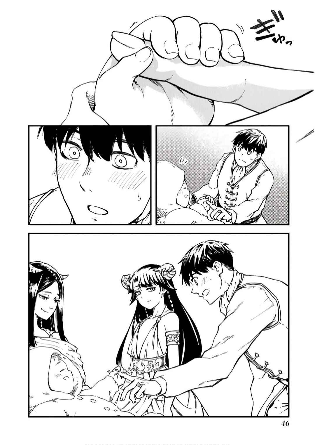 Chapter 82 - Page 14