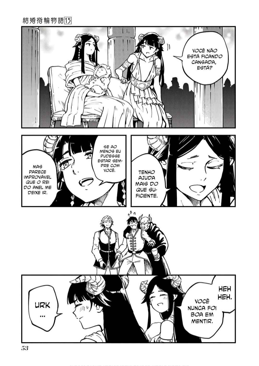 Chapter 82 - Page 21
