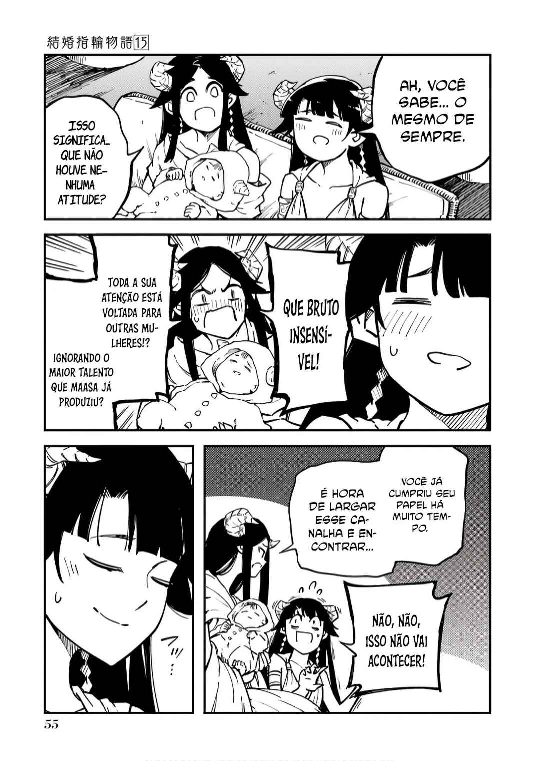 Chapter 82 - Page 23