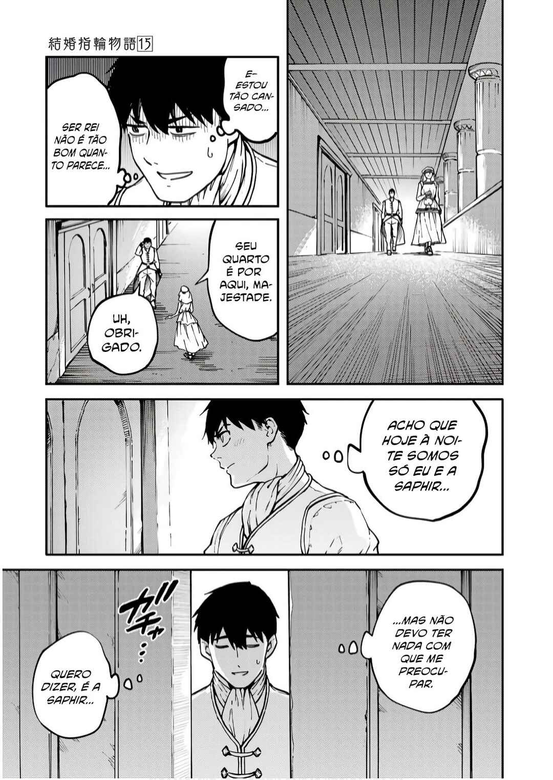 Chapter 82 - Page 27