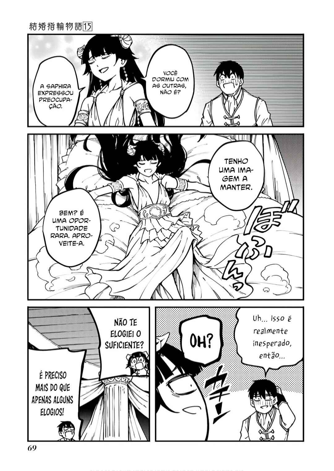 Chapter 82 - Page 37