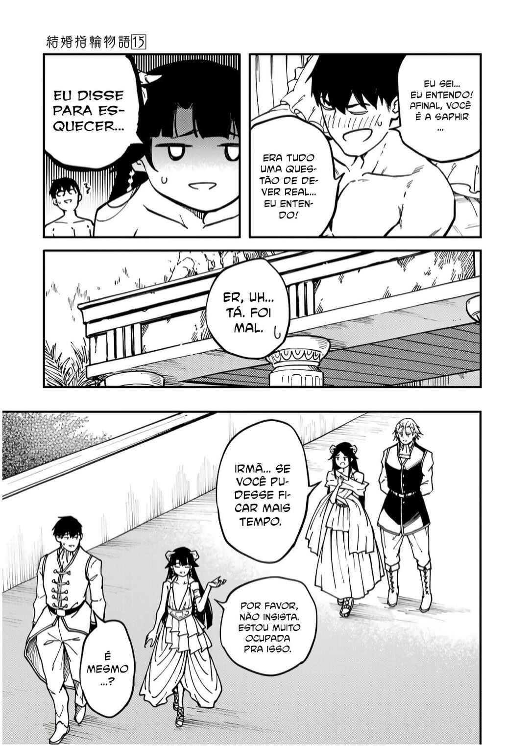 Chapter 82 - Page 43