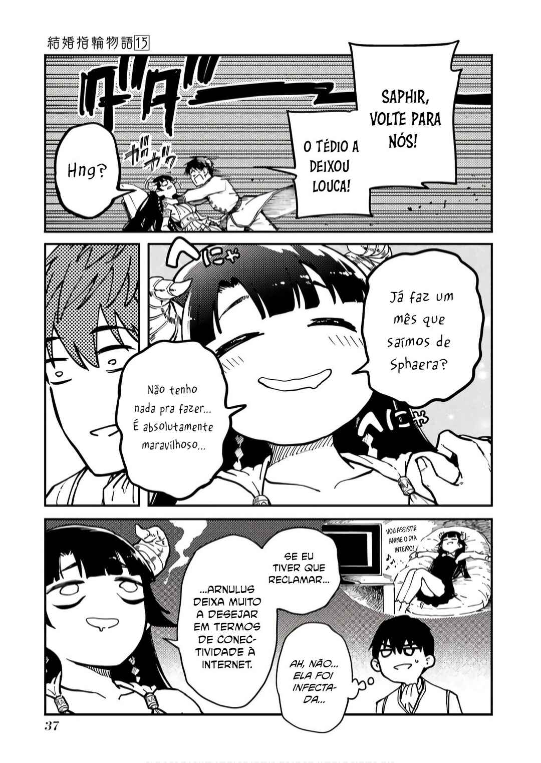 Chapter 82 - Page 5