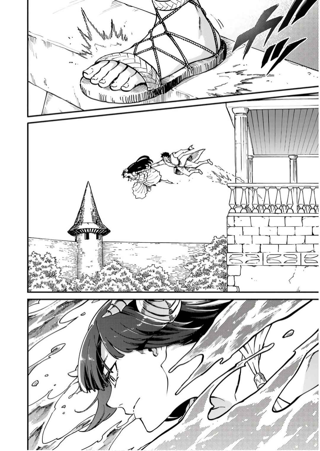 Chapter 82 - Page 8