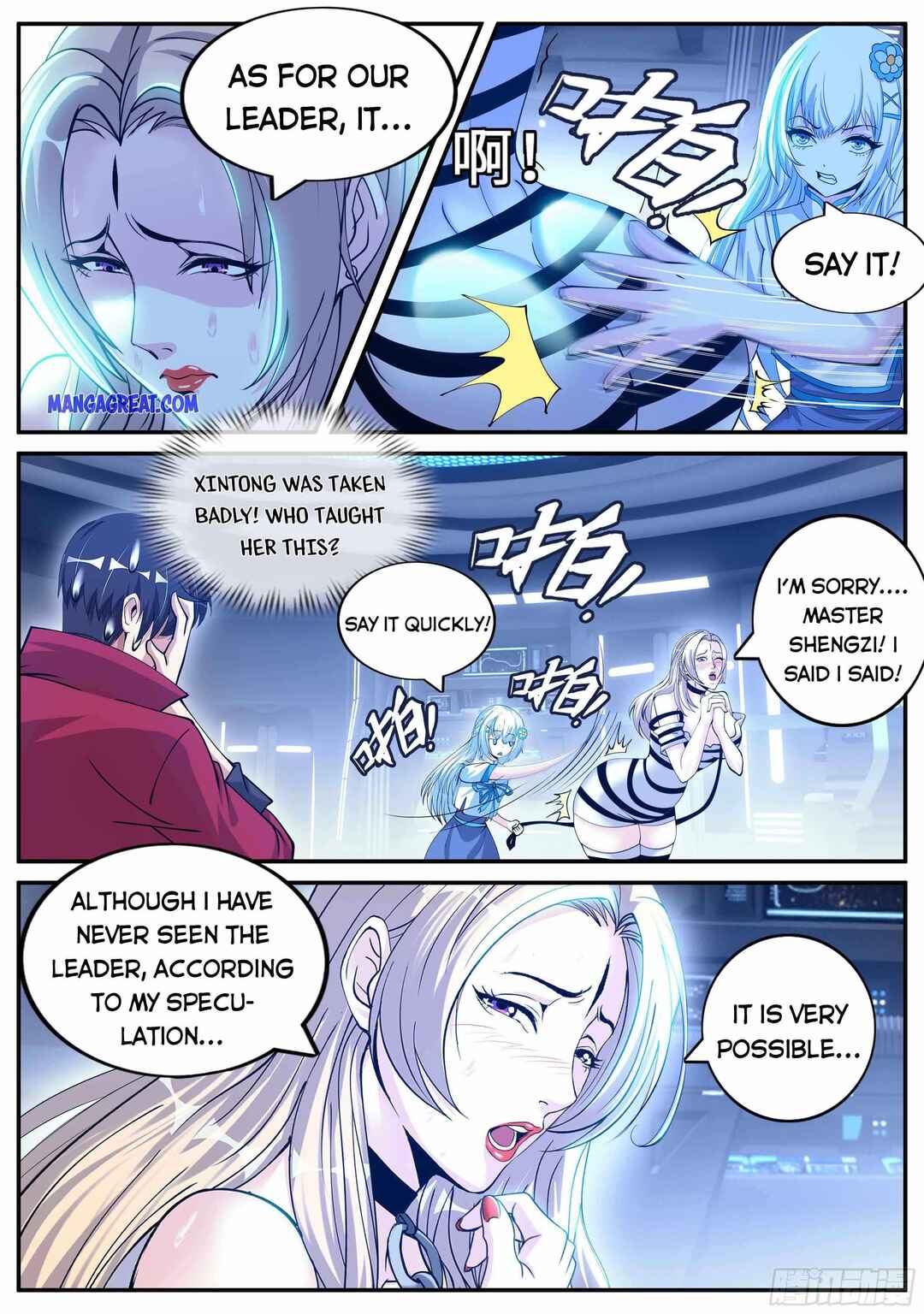 Chapter 85 - Page 5