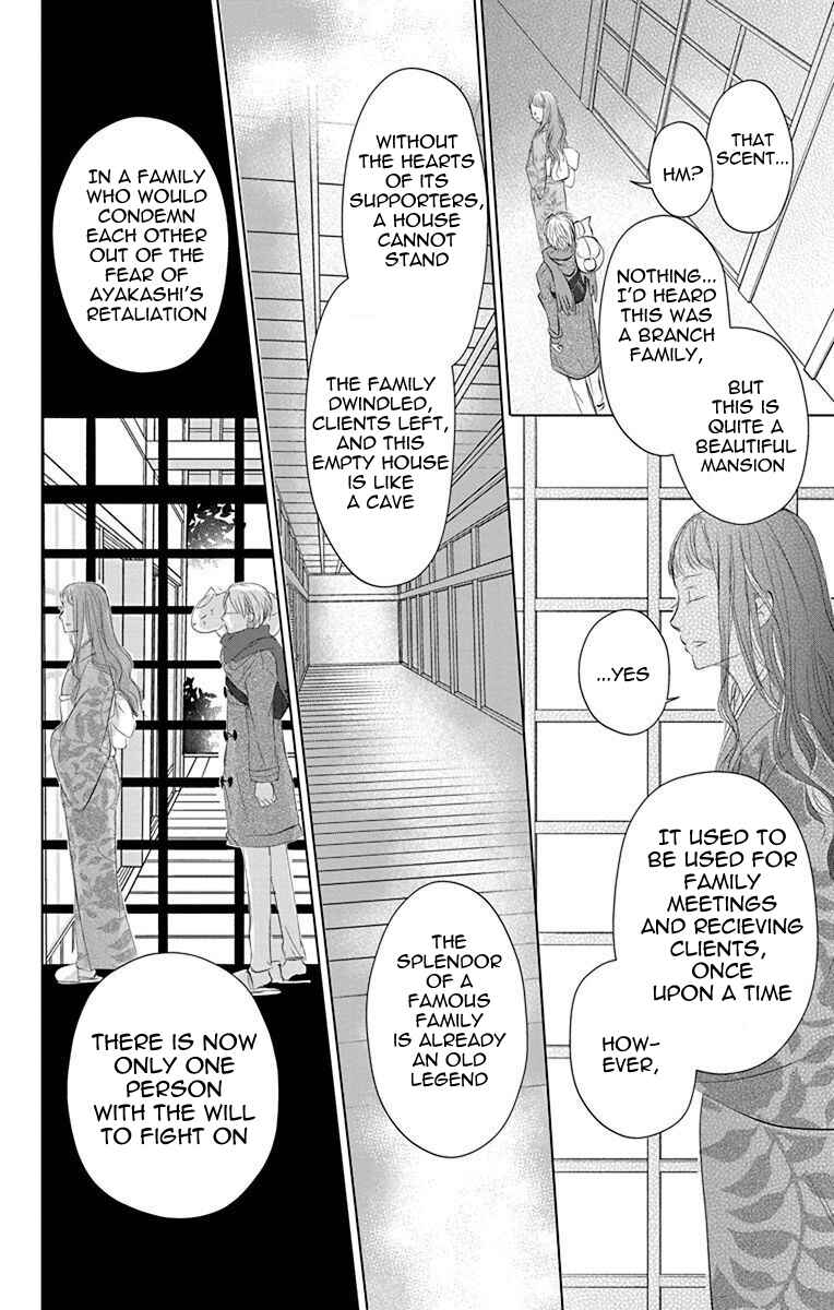 Chapter 113 - Page 12