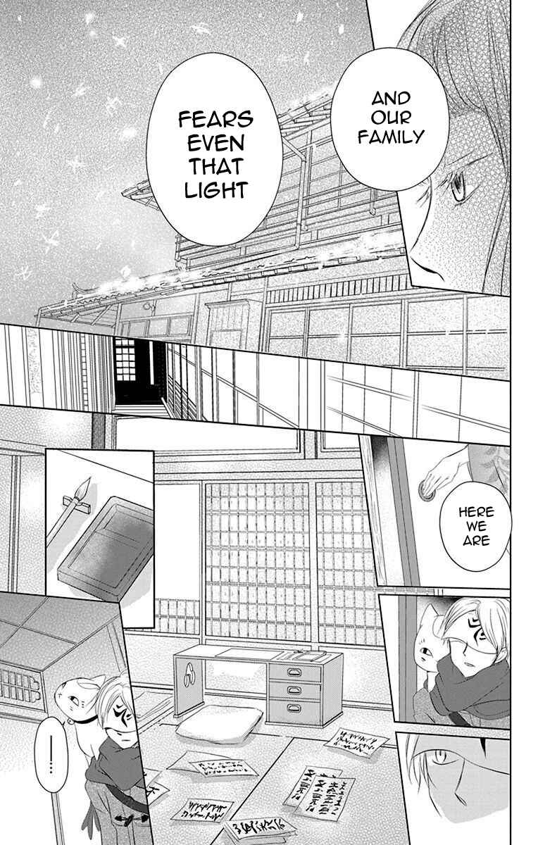 Chapter 113 - Page 13