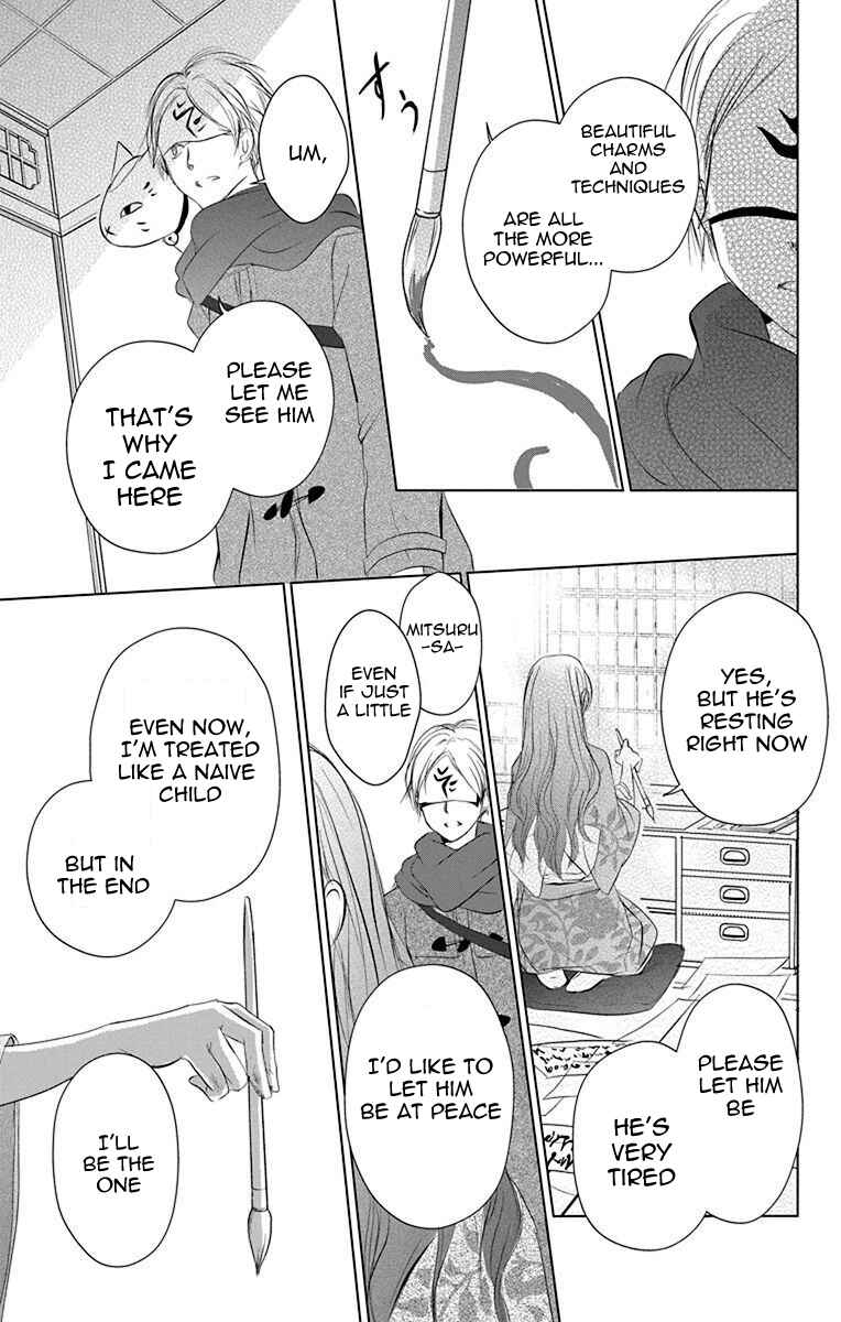Chapter 113 - Page 15