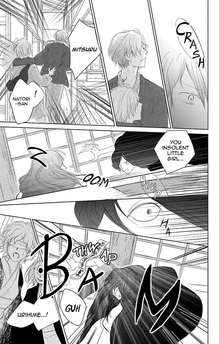Chapter 113 - Page 23
