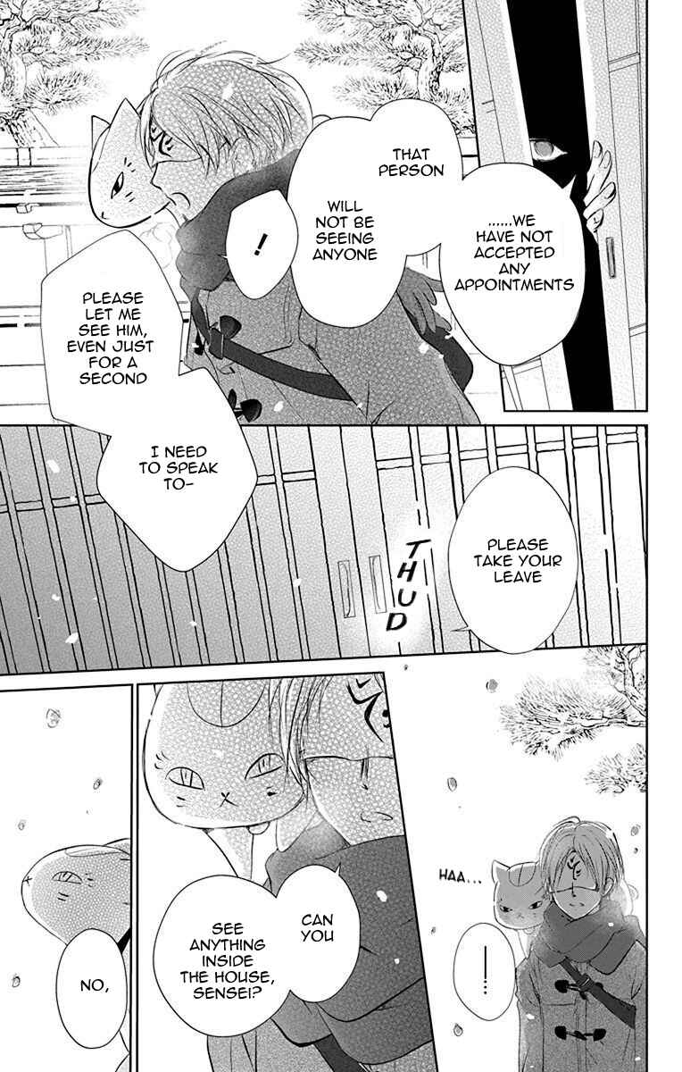 Chapter 113 - Page 3