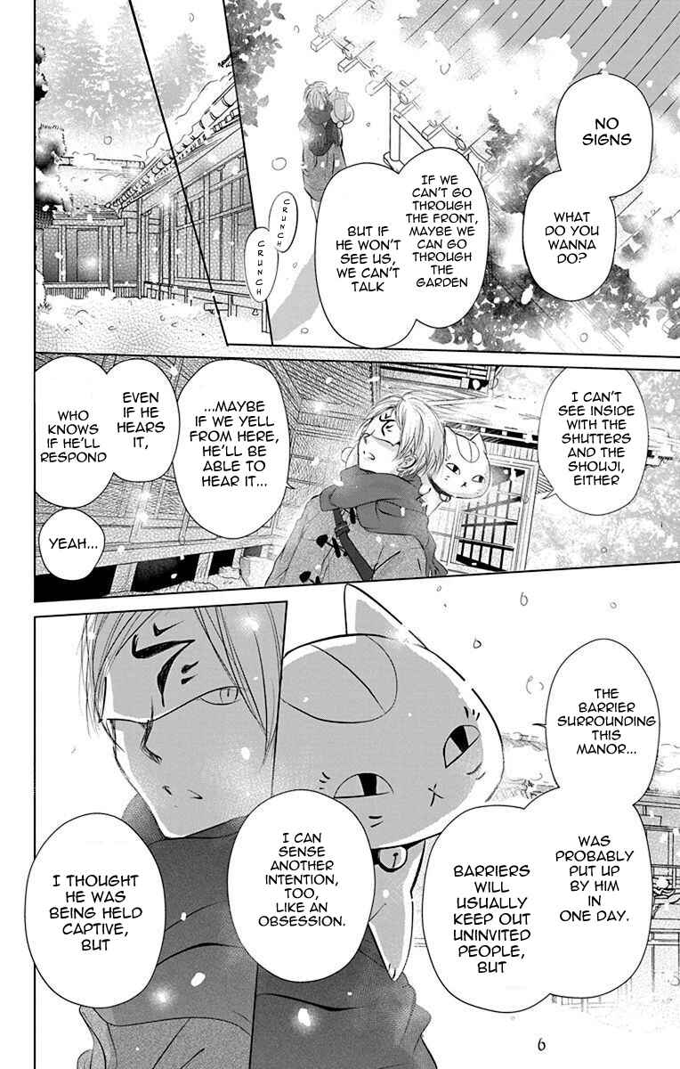 Chapter 113 - Page 4