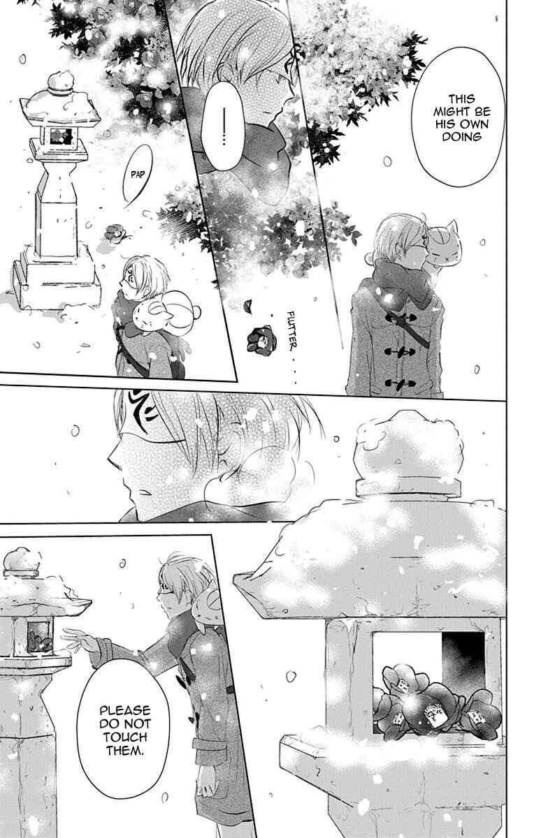 Chapter 113 - Page 5