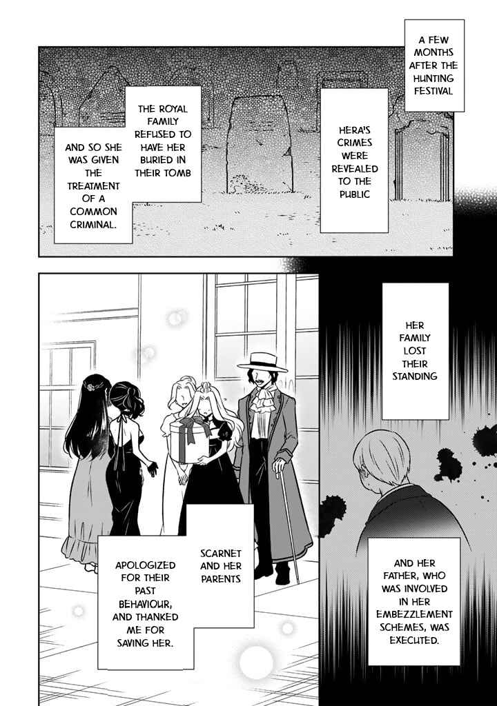 Chapter 20 - Page 4