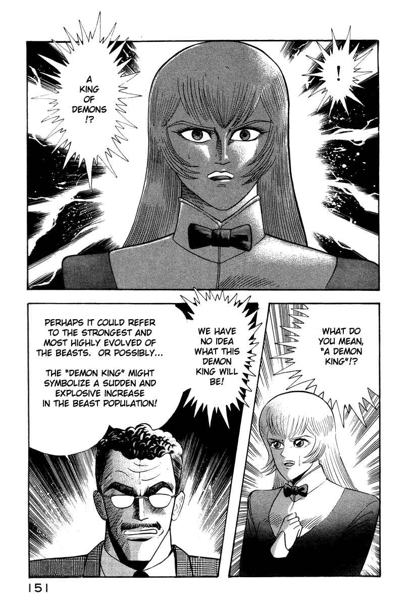 Chapter 40 - Page 7