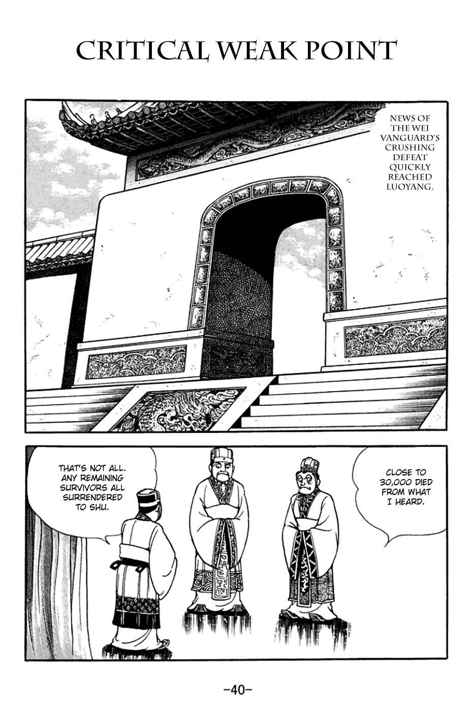 Chapter 375 - Page 1