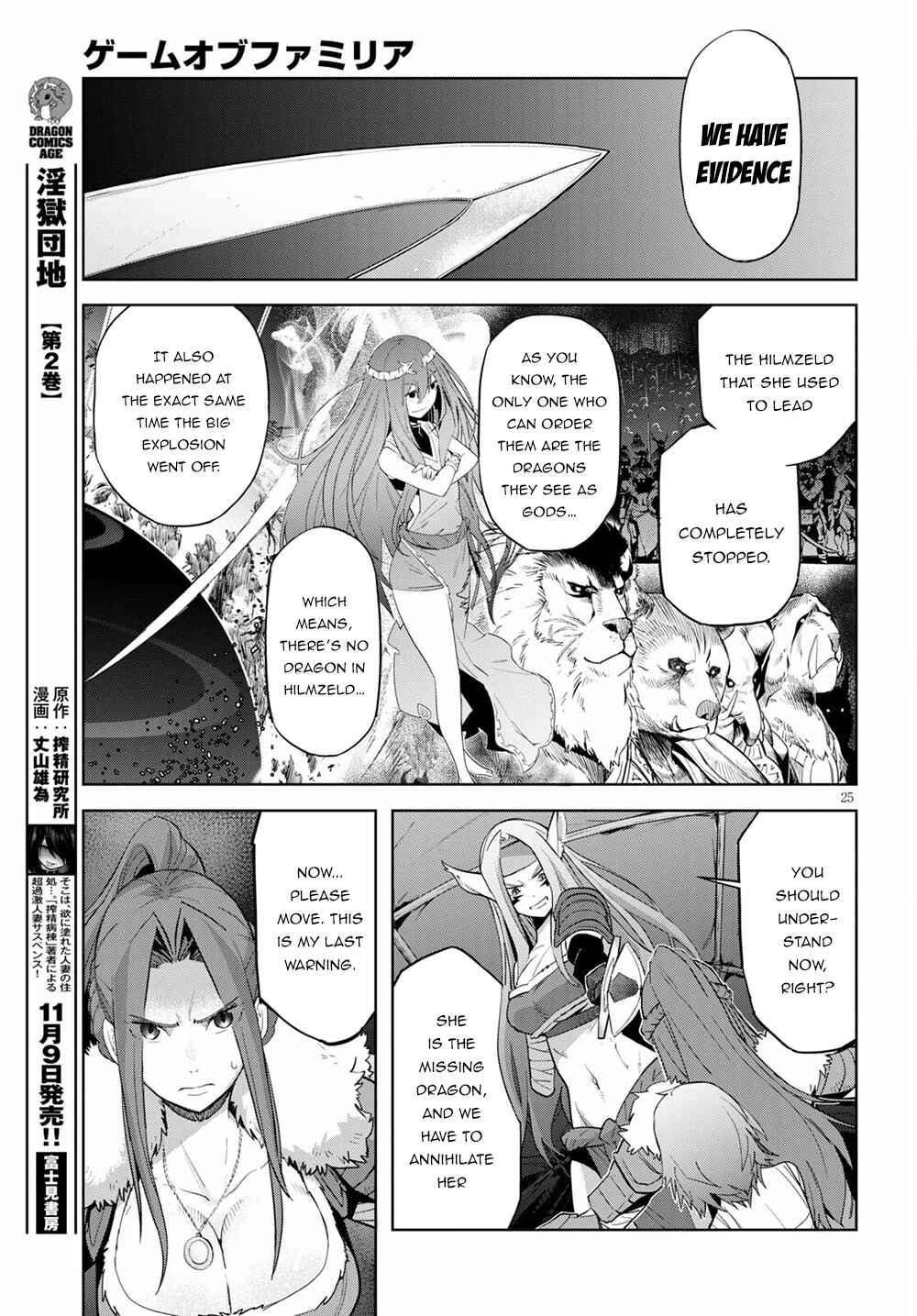 Chapter 37 - Page 24