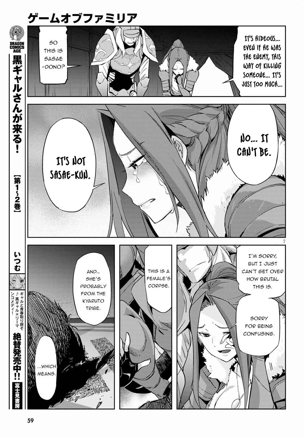 Chapter 37 - Page 7