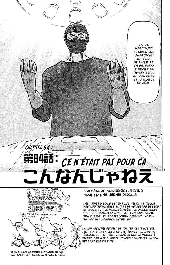 Chapter 84 - Page 2
