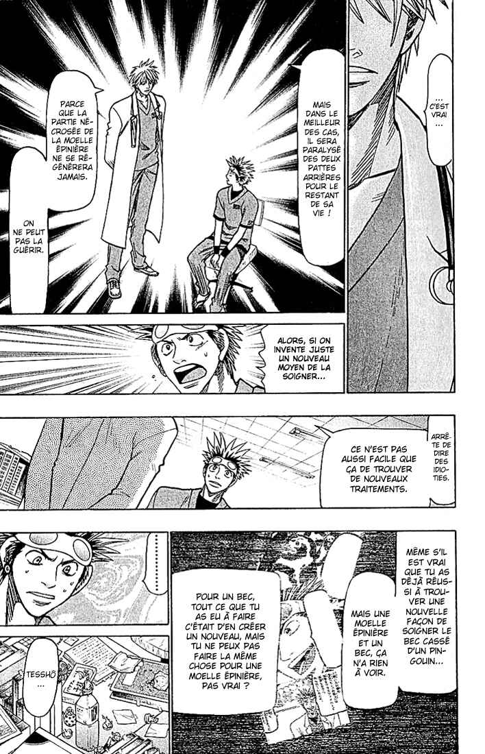 Chapter 84 - Page 6