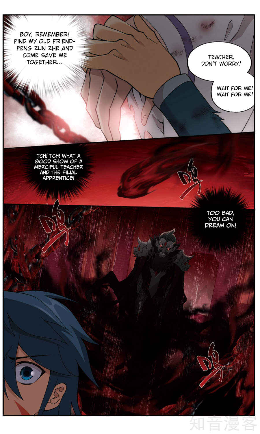 Chapter 236 - Page 12