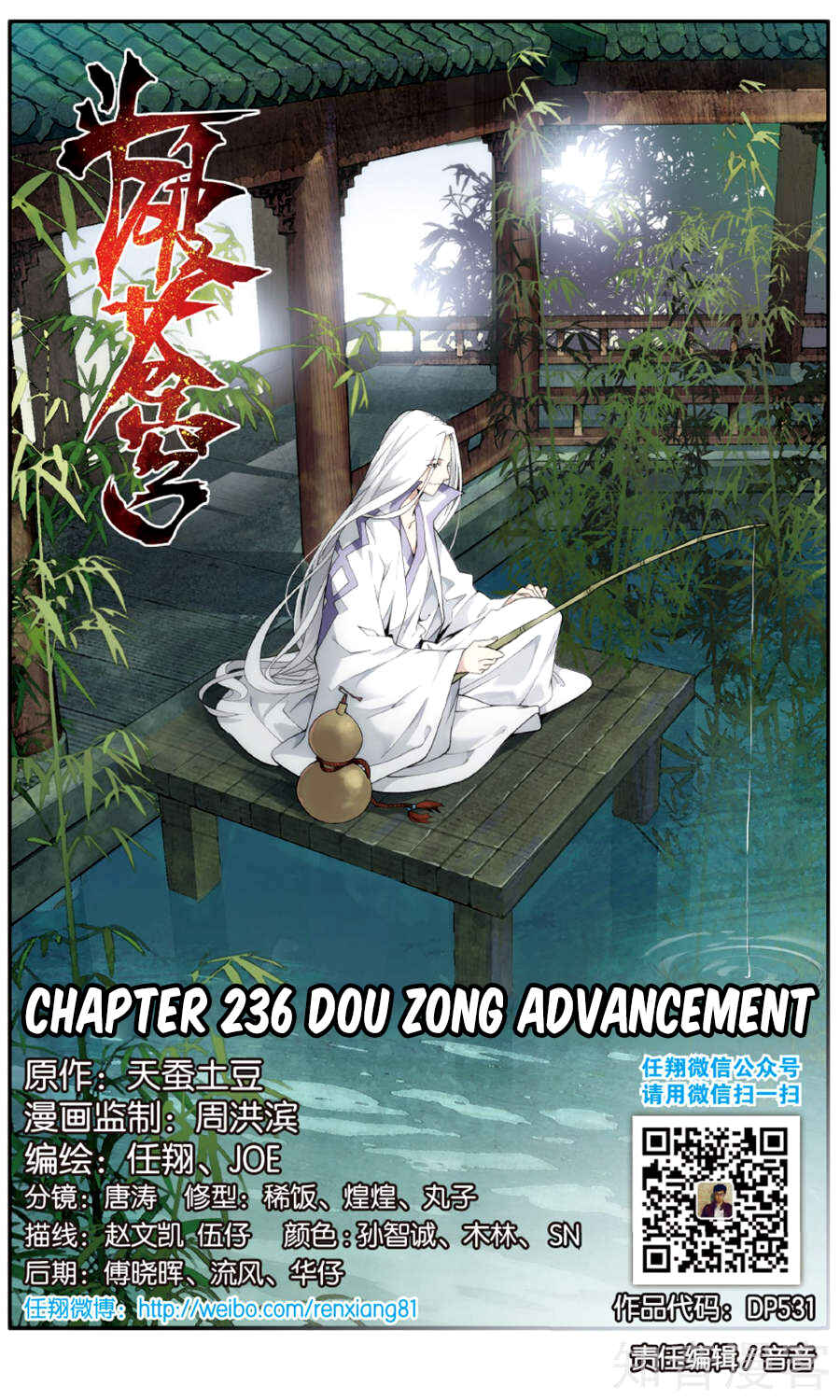 Chapter 236 - Page 3