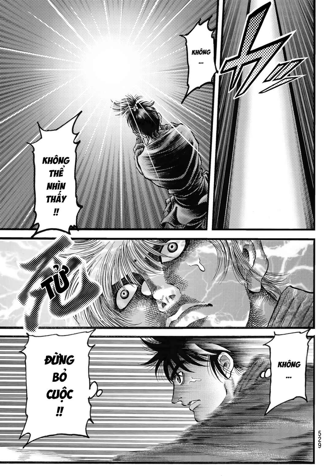 Chapter 332 - Page 18