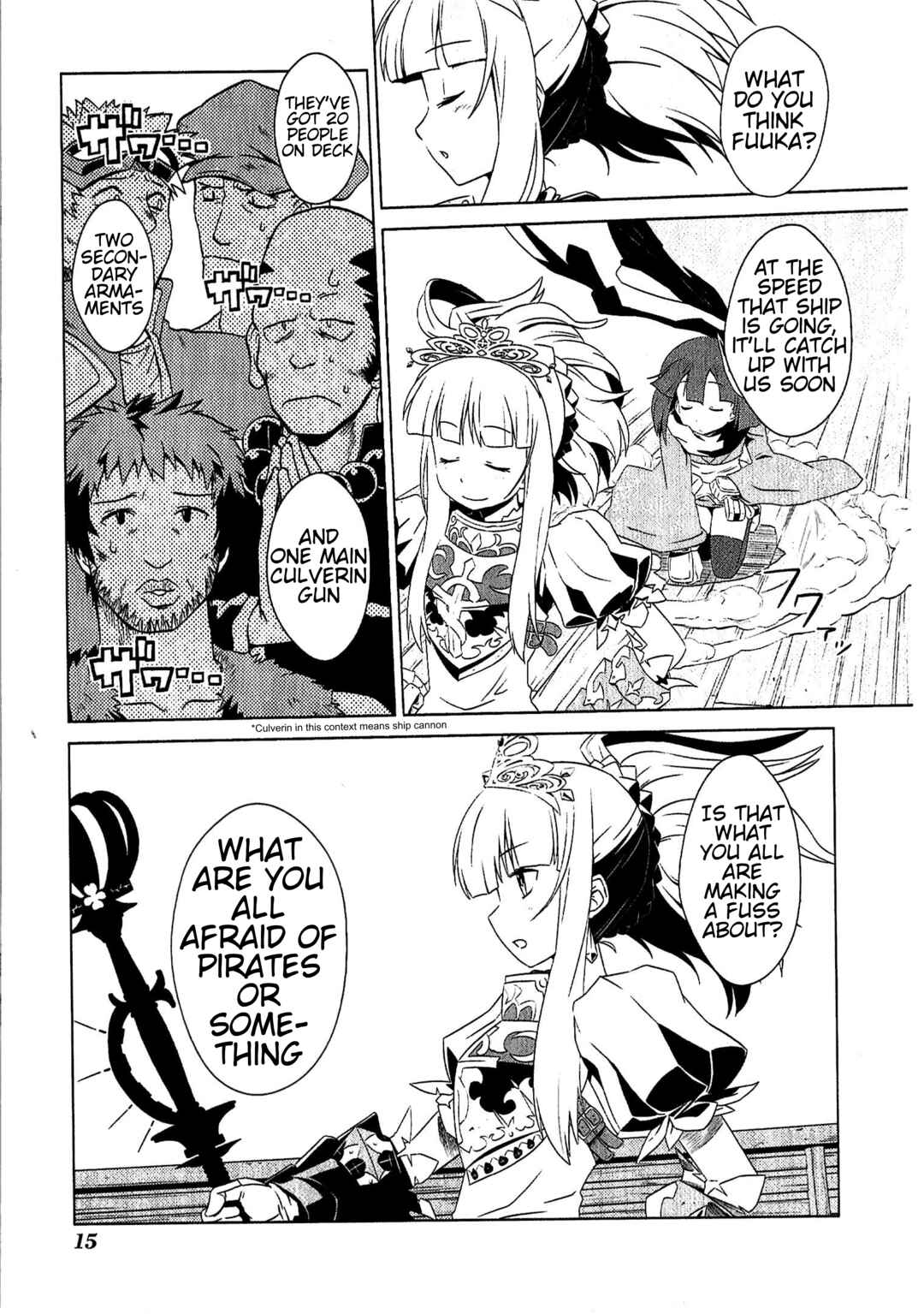 Chapter 2 - Page 3