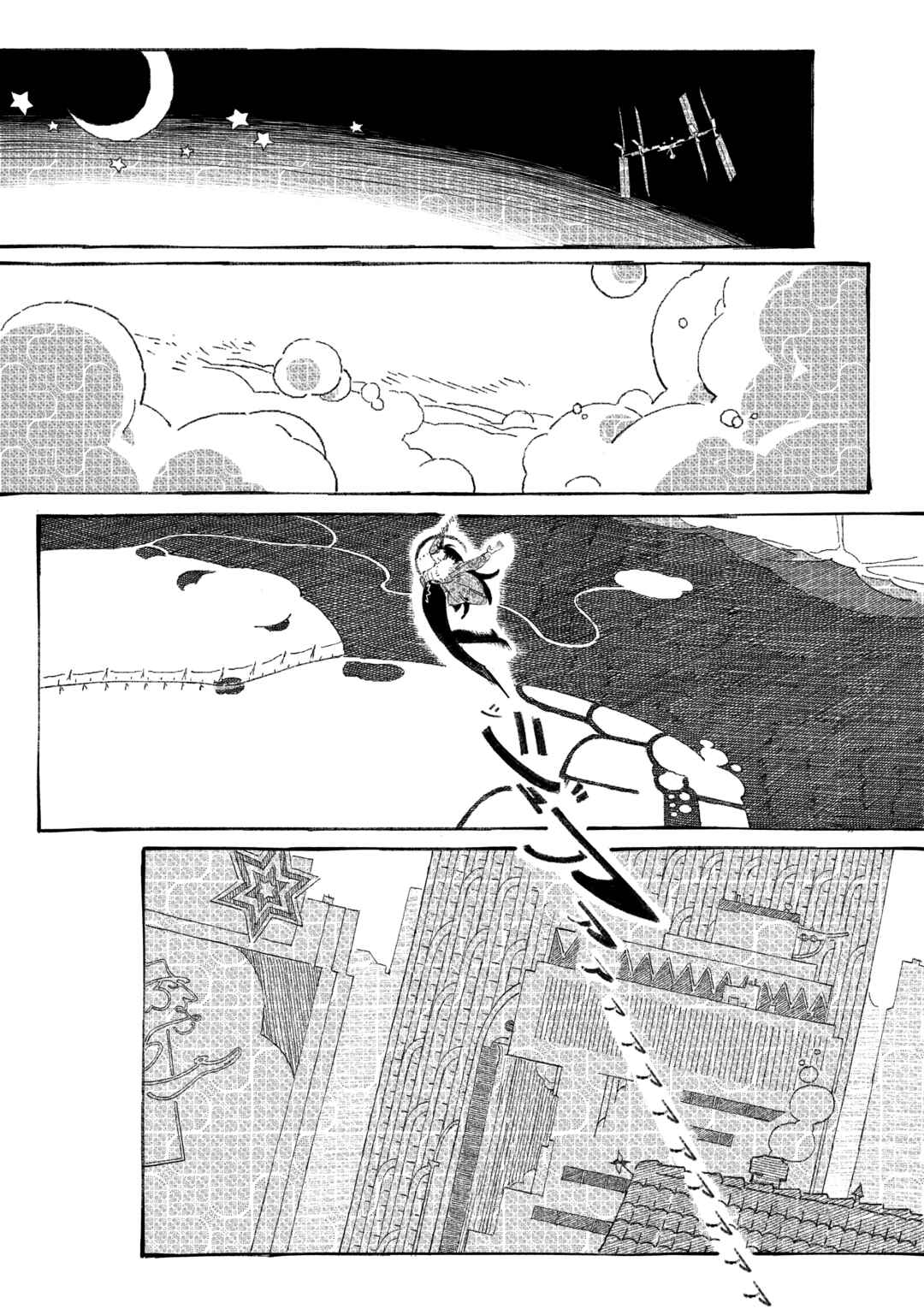 Chapter 12 - Page 8