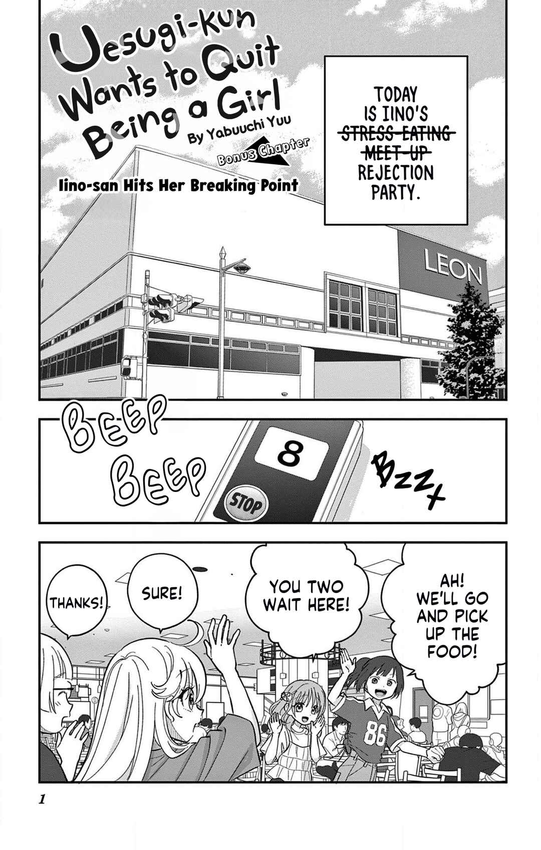Chapter 18.5 - Page 1