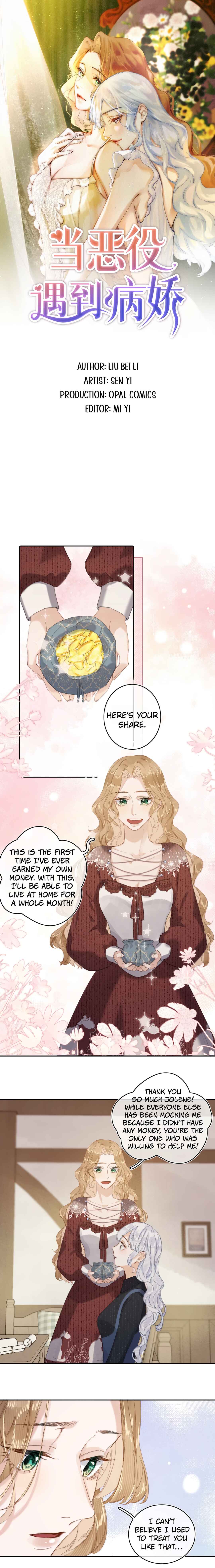 Chapter 15 - Page 1