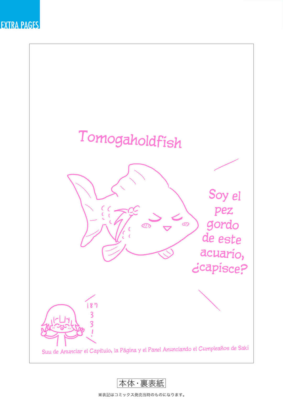 Chapter 194.5 - Page 24