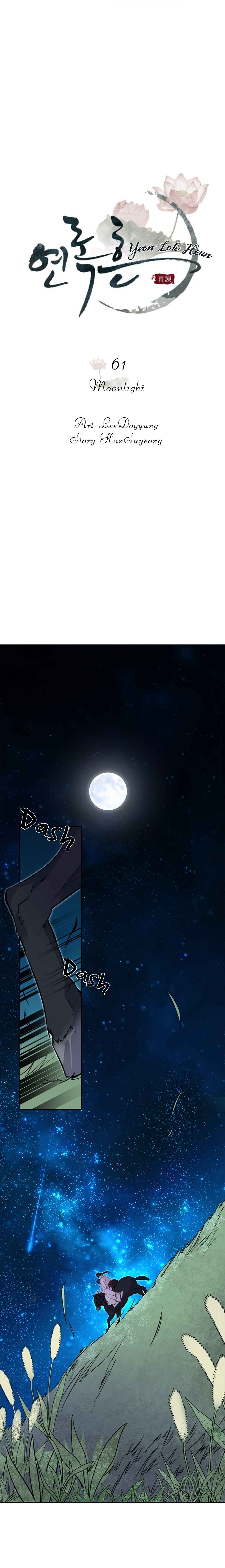 Chapter 61 - Page 4