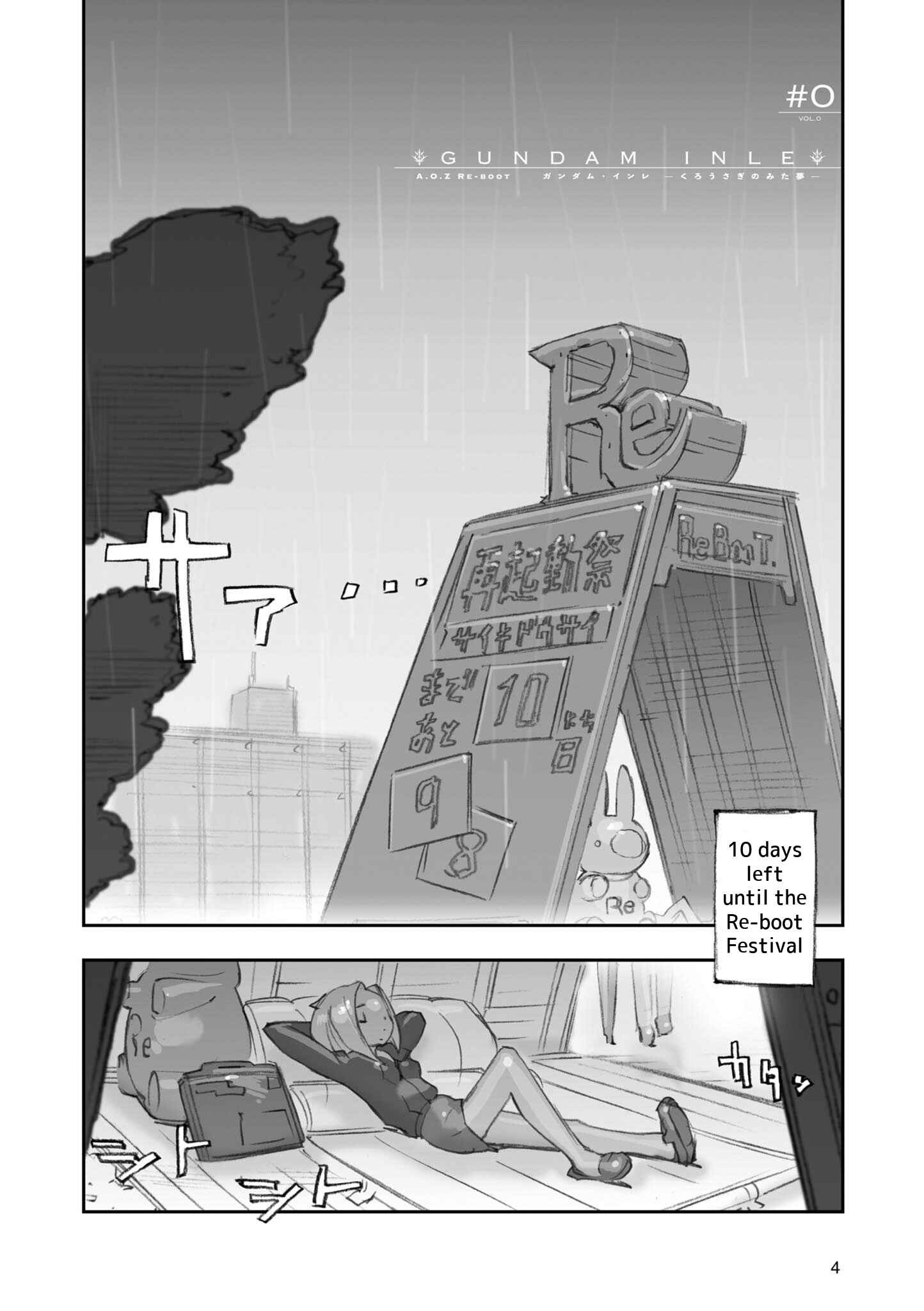 Chapter 0 - Page 7