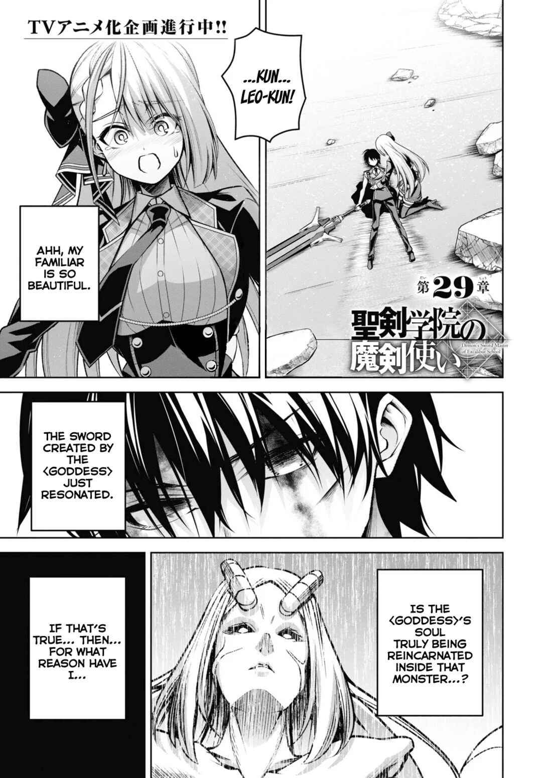 Chapter 29 - Page 2