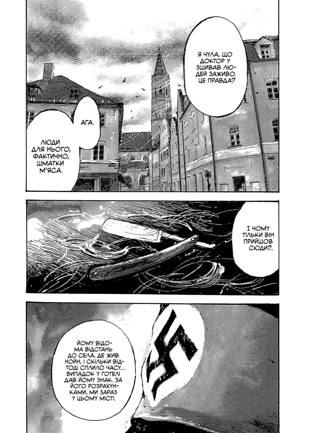 Chapter 7 - Page 1