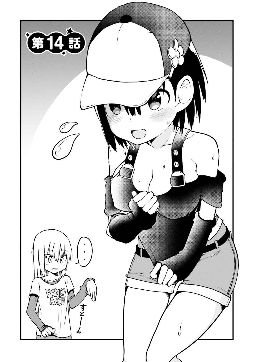 Chapter 14 - Page 2