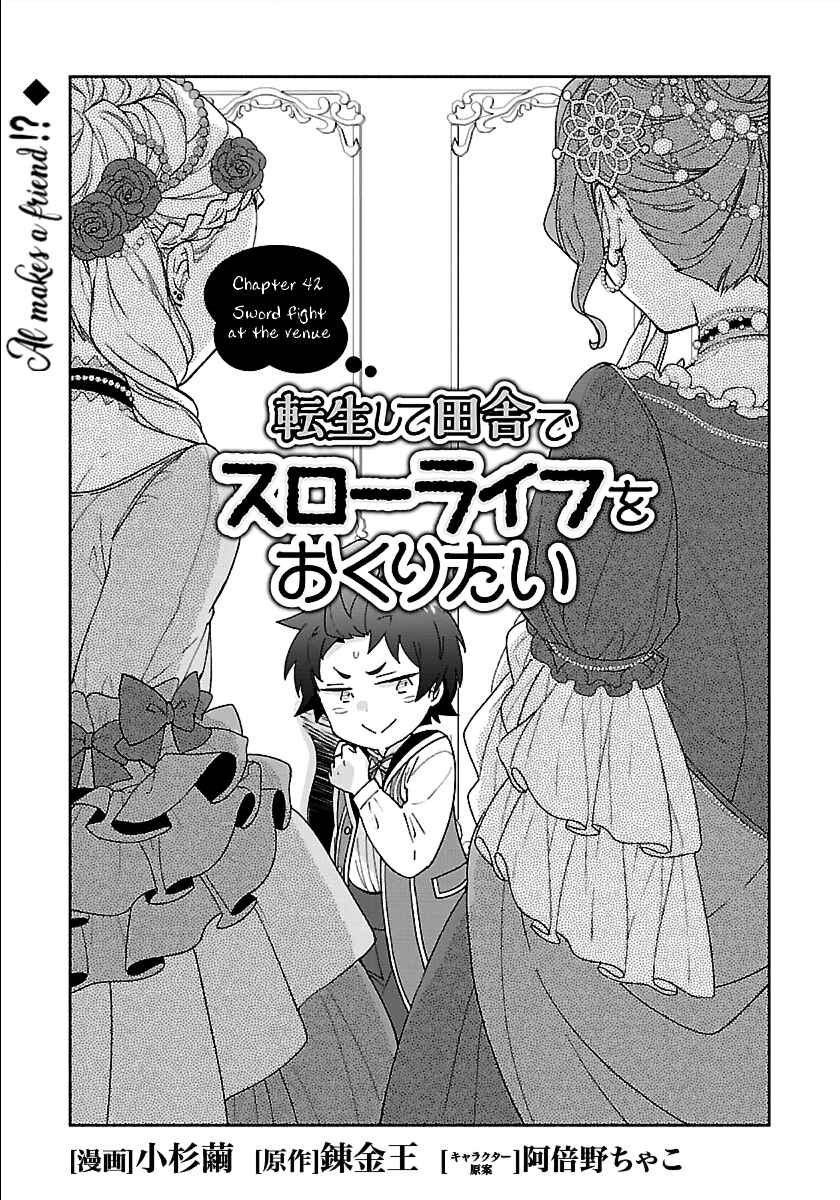 Chapter 42 - Page 1