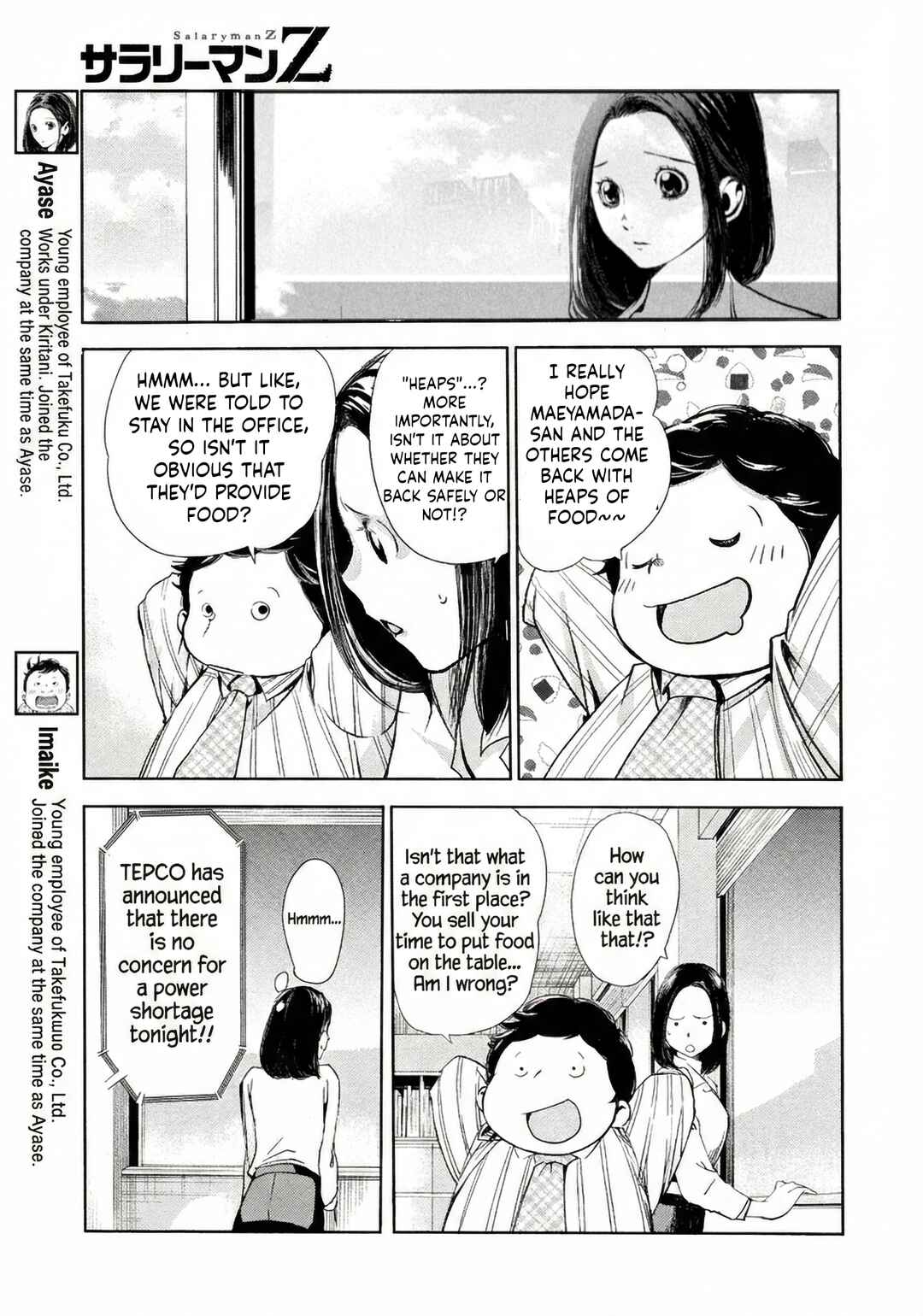 Chapter 8 - Page 17