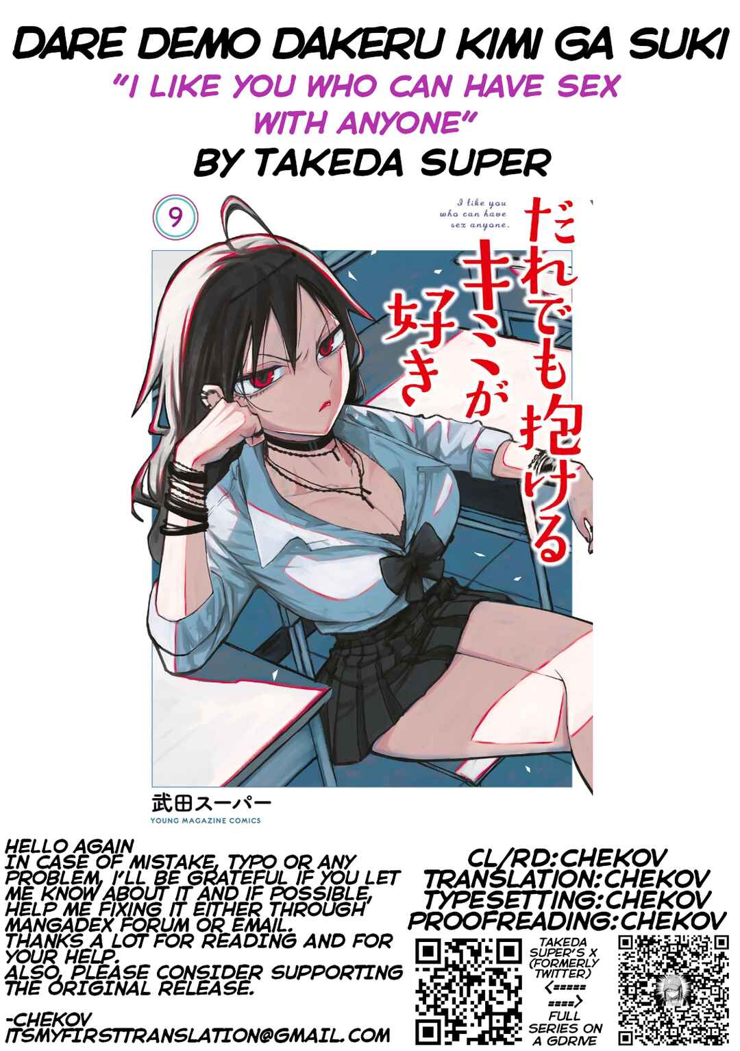 Chapter 86.5 - Page 8