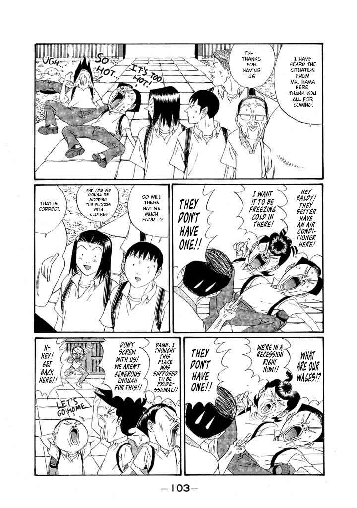 Chapter 149 - Page 7