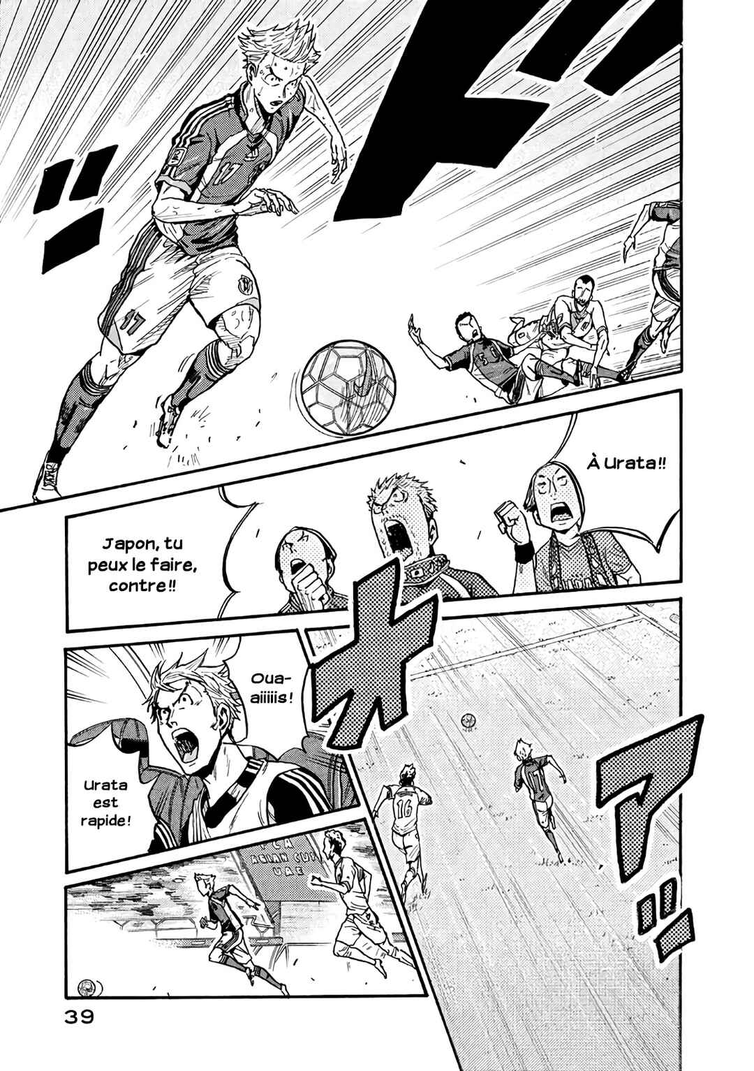 Chapter 469 - Page 16