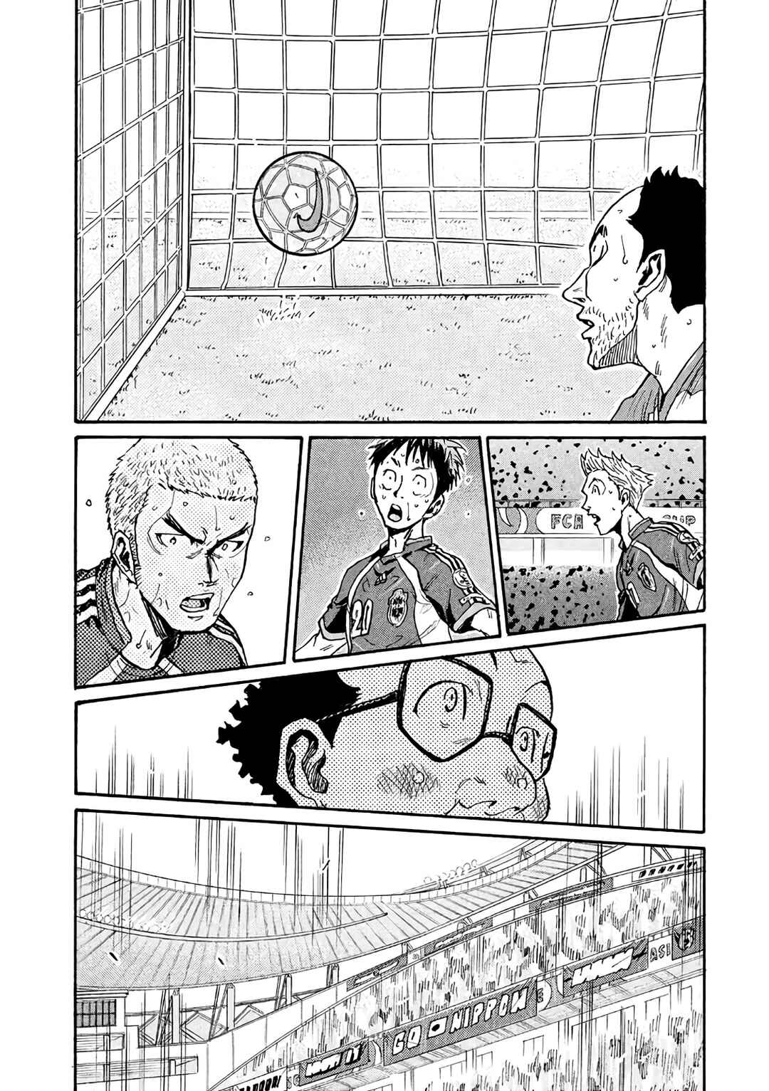 Chapter 469 - Page 21