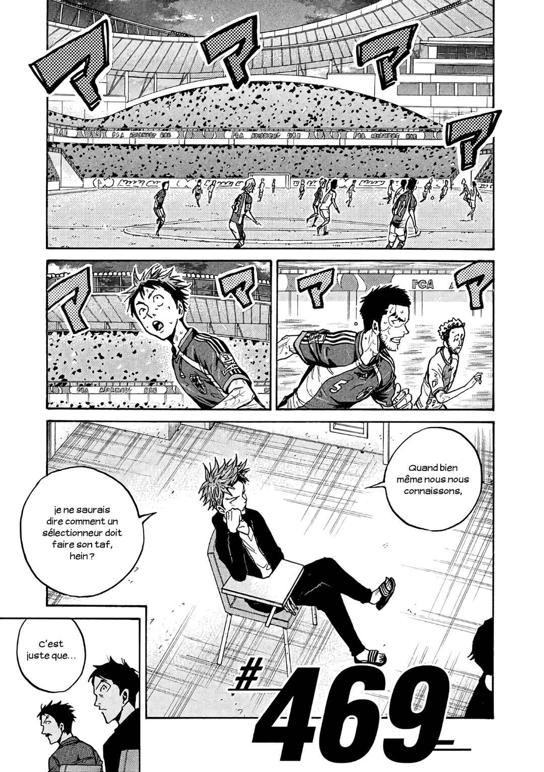Chapter 469 - Page 4